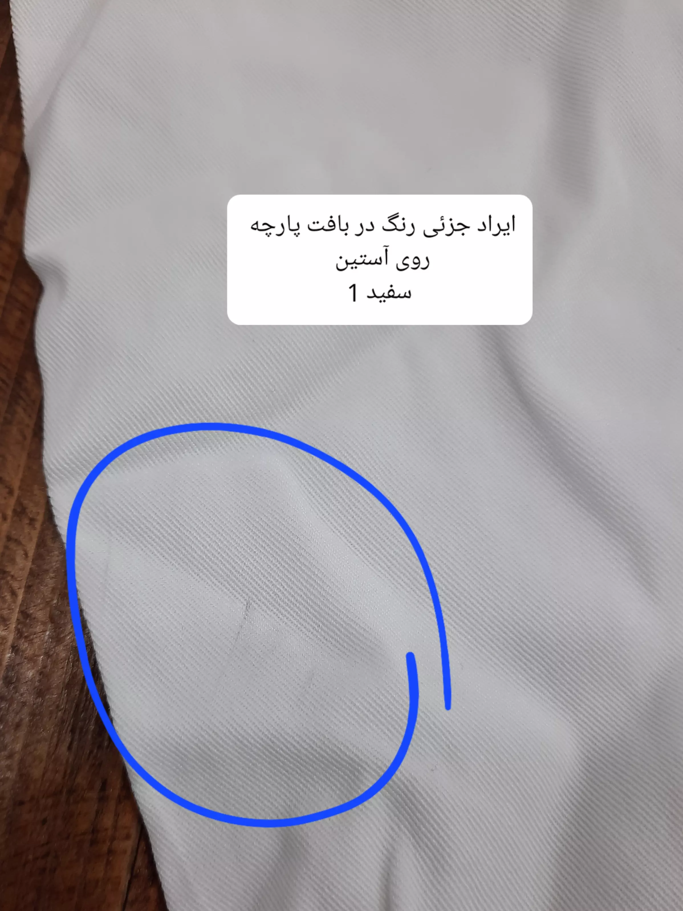 مانتو شومیزی سیلک سایه ( دارای ایراد جزئی )